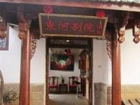 Lijiang Shu He Courtyard