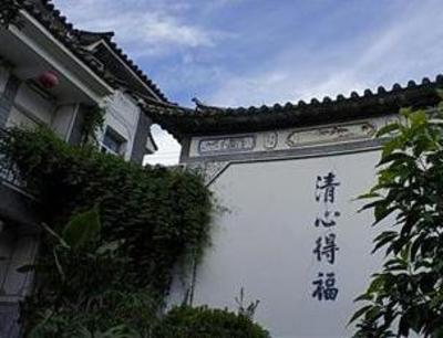 фото отеля Qingxin Courtyard