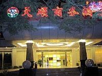 Tianshun Business Hotel