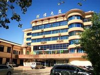Dun Huang Building Hotel