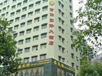 Ji Yang International Hotel