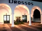 фото отеля Drossos Hotel Perissa