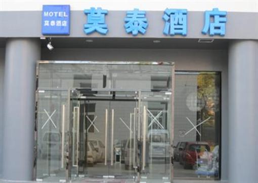 фото отеля Motel 168 Hubei Road Ma'anshan