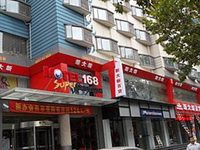 Motel 168 Hubei Road Ma'anshan