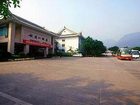 фото отеля E Mei Shan Hot Spring Hotel