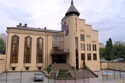 фото отеля Hotel Cheri Hall Rostov on Don