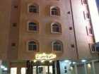 фото отеля Dyaar Al Roshan 2