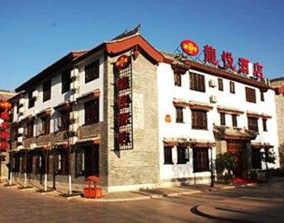 фото отеля Longyue Hotel Chuxiong