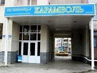 Karambol Hotel