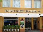 фото отеля Bong Sen Hotel Annex Ho Chi Minh City