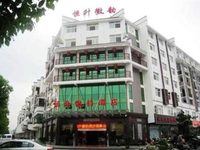 Hengsheng Huiyun Hotel