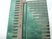 Int'L Commercial Affairs Hotel Weihai