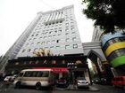 фото отеля Wenzhou Chamber of Commerce Hotel