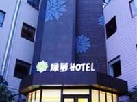 Lvluo Hotel Qingdao