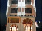 фото отеля Hotel Jai Mahal