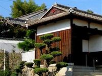 Japanese Old House En