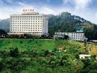 фото отеля Happy Royal Hotel Shaoguan