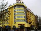 фото отеля Home Inn Kunming East Point