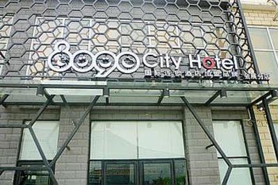 фото отеля 8090 City Hotel