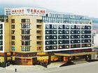 фото отеля Zhoushan Hua Fa Hotel