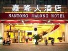 фото отеля Jia Long Hotel