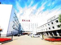 Changchun Qianyuan Enriching Hotel