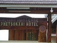 Phetsokxay Hotel