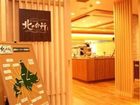 фото отеля Dormy Inn Sapporo