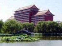 Zheng'an Palace Hotel Grand Epoch City