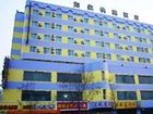 фото отеля Home Inn Urumqi Nanhu