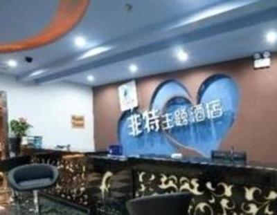 фото отеля Feetel Theme International Inn Chuangyi Branch