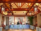 фото отеля Shantang Home-Stay Business Hotel