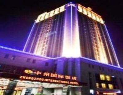 фото отеля Zhongzhou International Hotel Mianchi Julong