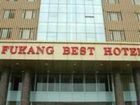 фото отеля Fukang Best Hotel