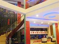 Jiangpan Yaju Holiday Hotel