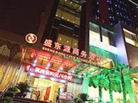 Shengdongyuan Business Hotel