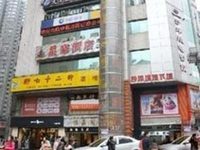 Xinghaohong Sanxia Square Ronghui Hotel