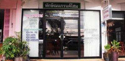 фото отеля Thaksin Grand Home