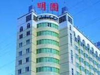 Ming Yuan Hotel