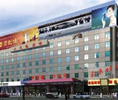 фото отеля Xiao Tian E Hotel