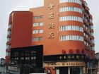 фото отеля Jinzhuang Hotel