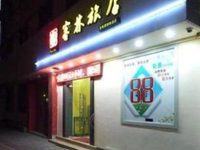 Suzhou Kelin Motel Guanqian Road Branch