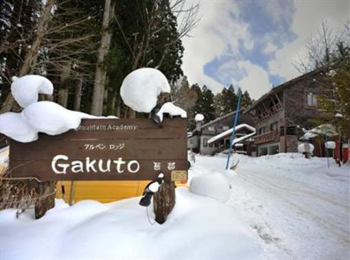 фото отеля Alpine Lodge Gakuto