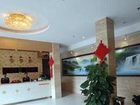 фото отеля Yinhai Business Hotel