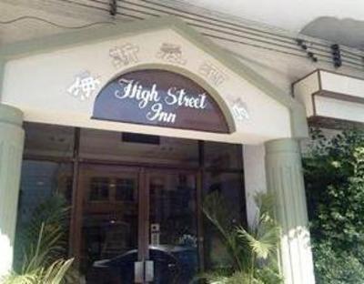 фото отеля High Street Inn Kota Kinabalu