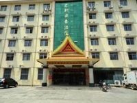 Huixiang Business Hotel