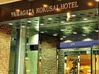 фото отеля Yamagata Kokusai Hotel