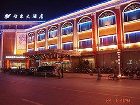 фото отеля Qidong Grand Hotel