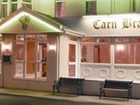 фото отеля Carn Brae Hotel