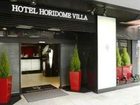 фото отеля Horidome Villa Hotel Tokyo